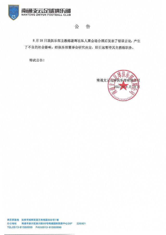 拉齐奥公布本轮意甲参赛大名单：门将：曼达斯、普罗韦德尔、塞佩后卫：卡萨莱、吉拉、希萨伊、拉扎里、马鲁西奇、卢卡-佩莱格里尼、鲁杰里中场：巴希奇、卡萨尔迪、贡多齐、镰田大地、路易斯-阿尔贝托、罗维拉、贝西诺前锋：卡斯特拉诺斯、费利佩-安德森、冈萨雷斯、因莫比莱、佩德罗、费尔南德斯、扎卡尼